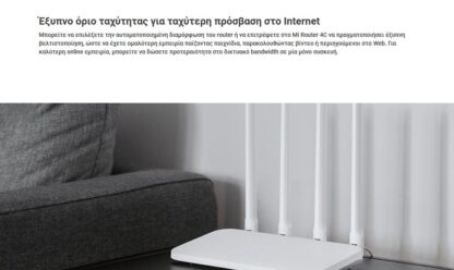 Xiaomi-mirouter-4c