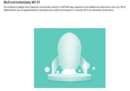 Xiaomi-mirouter-4c