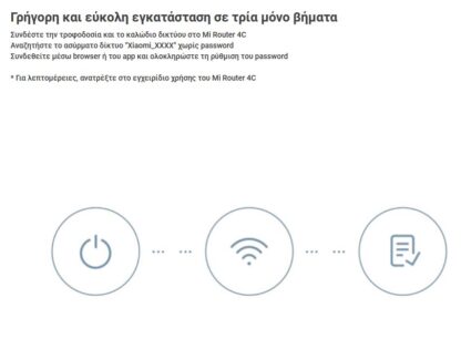 Xiaomi-mirouter-4c