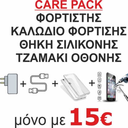 carepack