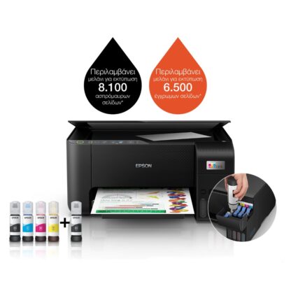 Epson-L3250