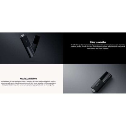 mi-tv-stick
