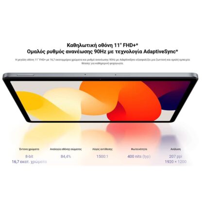 Xiaomi-redmi-pad-se