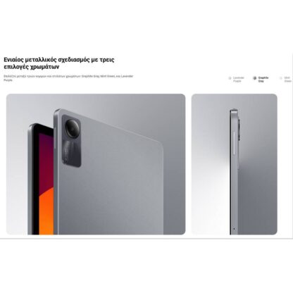 Xiaomi-redmi-pad-se
