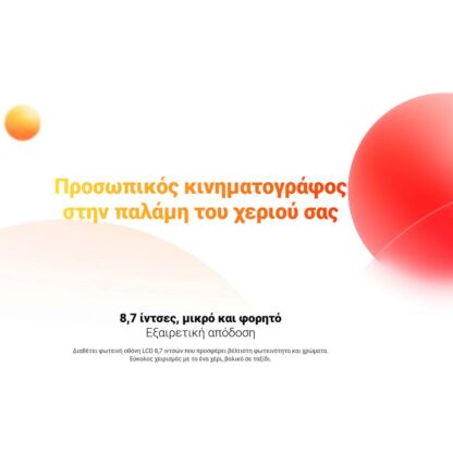 Xiaomi-redmi-pad-se-8.7