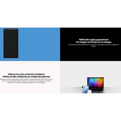 Xiaomi-powerbank-wireless-10000