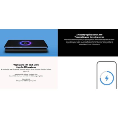 Xiaomi-powerbank-wireless-10000