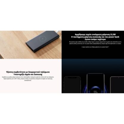 Xiaomi-powerbank-wireless-10000
