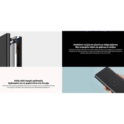 Xiaomi-powerbank-wireless-10000