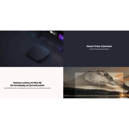Xiaomi-tv-box-s-2nd