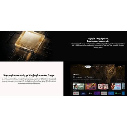 Xiaomi-tv-box-s-2nd