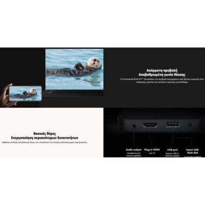 Xiaomi-tv-box-s-2nd