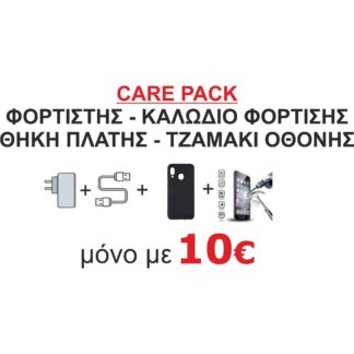 Care_pack_samsung