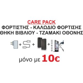 Care_pack_samsung