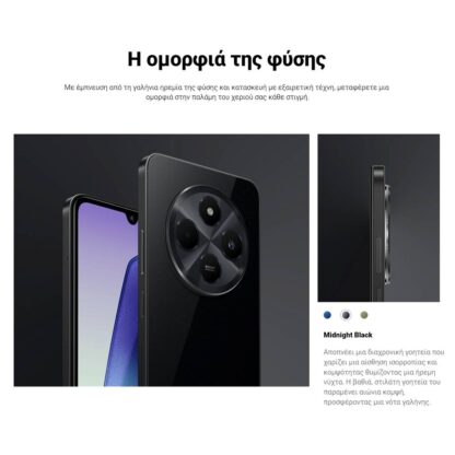 Xiaomi-redmi-14C-Black