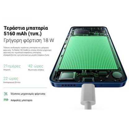 Xiaomi-redmi-14C-Black