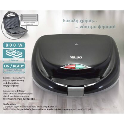 Bruno-BRN-0167