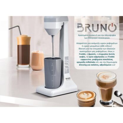 Bruno-BRN-0182