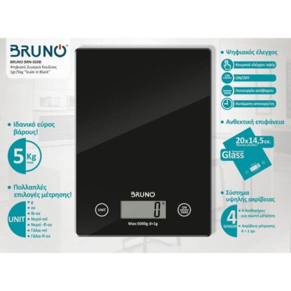 Bruno-BRN-0208